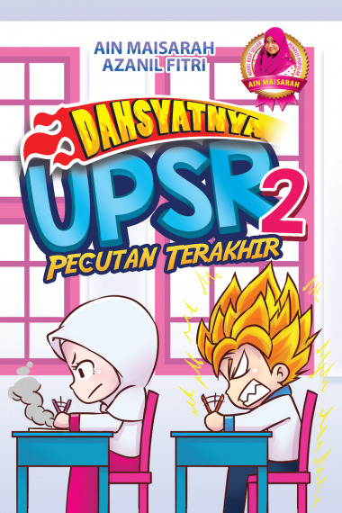 Dashyatnya UPSR #2 book cover