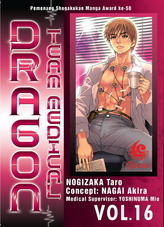 Team Medical Dragon Vol. 16 book cover