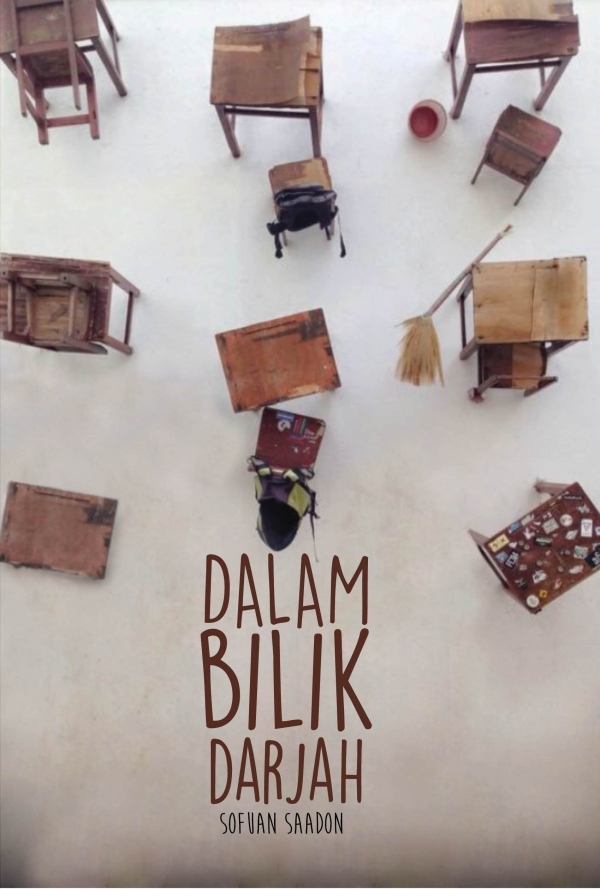 Dalam Bilik Darjah book cover