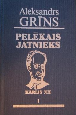 Saderinātie book cover 1