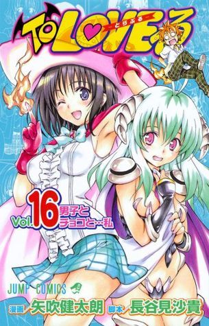 To LOVEる―とらぶる― 16 book cover