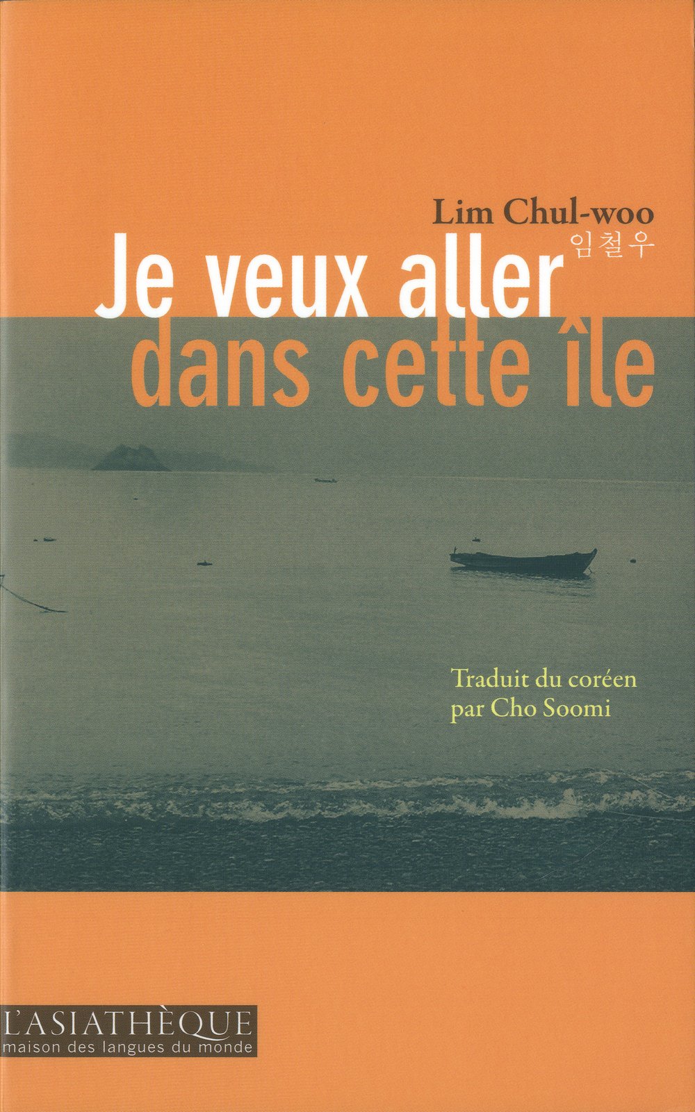Je veux aller dans cette île book cover
