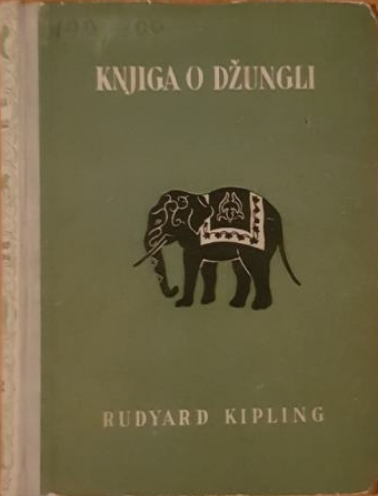 Knjiga o džungli book cover
