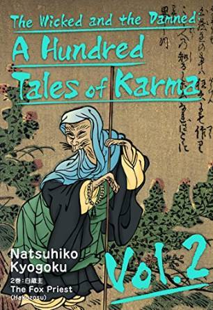 The Wicked and the Damned: A Hundred Tales of Karma book cover 2