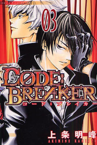Code:Breaker book cover 3