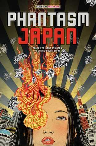Phantasm Japan book cover