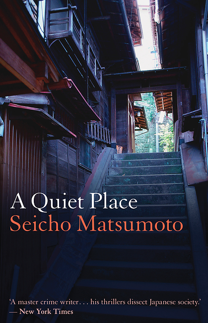 A Quiet Place book cover