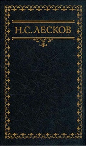 The Mountain book cover