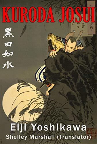 Kuroda Josui book cover