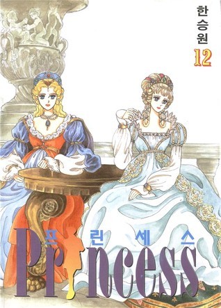 Princess 12 book cover
