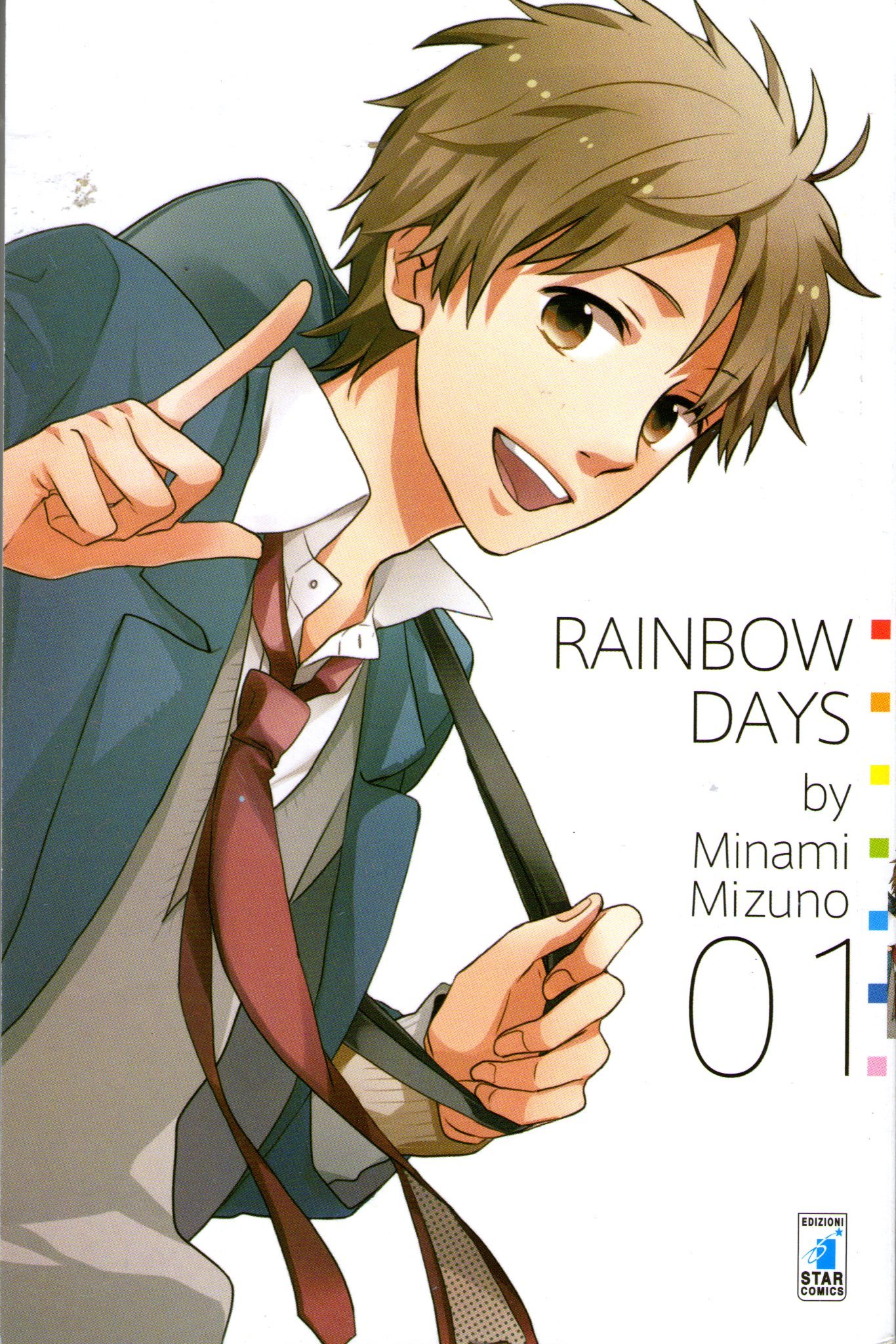 虹色デイズ [Nijiiro Days] book cover 1