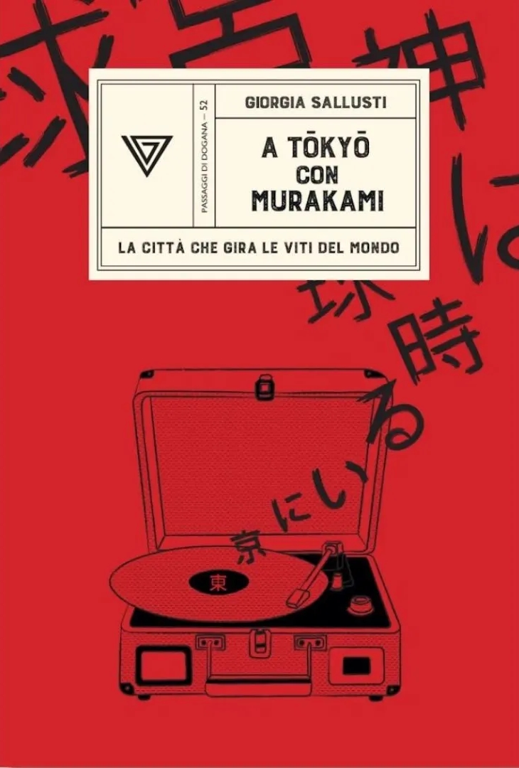 A Tōkyō con Murakami book cover