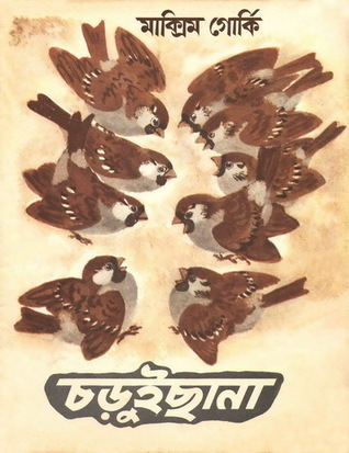 The Little Sparrow book cover