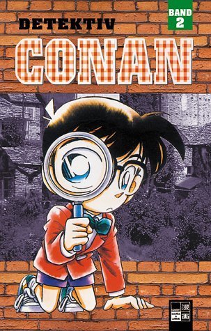 名探偵コナン [Meitantei Conan] book cover 2