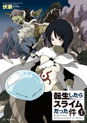 That Time I Got Reincarnated as a Slime (Light Novel) book cover 1