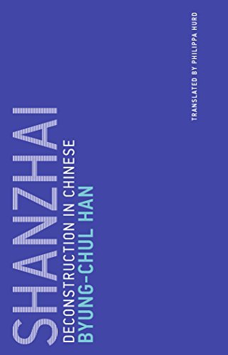 Shanzhai book cover