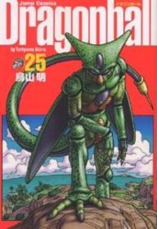 Dragon Ball. Ultimate Edition, Vol. 25 book cover