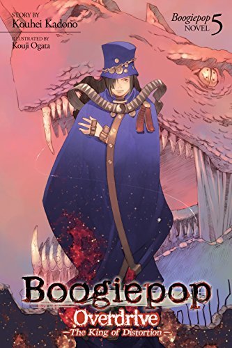 Boogiepop book cover 3