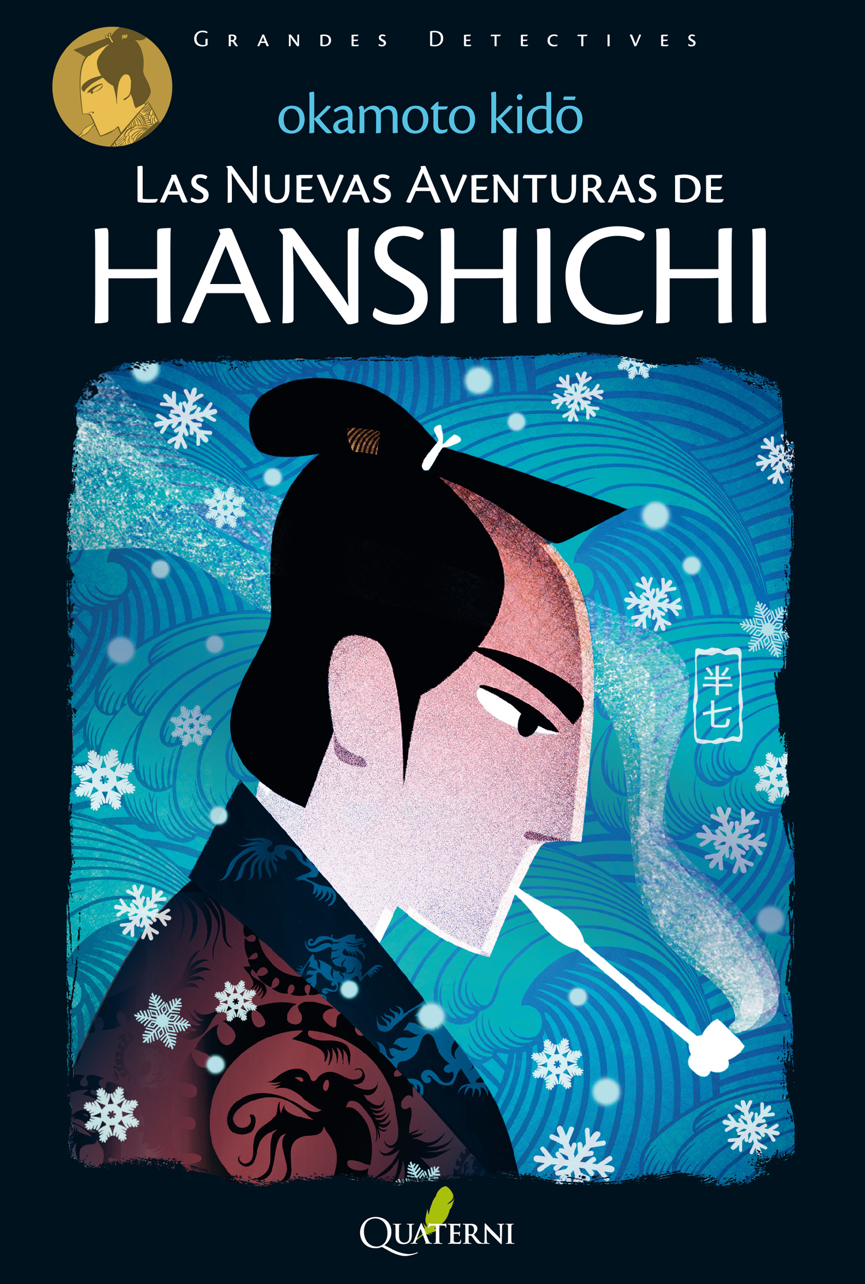 Las nuevas aventuras de HANSHICHI book cover