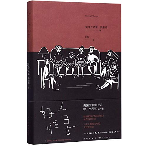 A Good Man is Hard to Find and other stories; Sulitnya Menemukan Orang Baik book cover