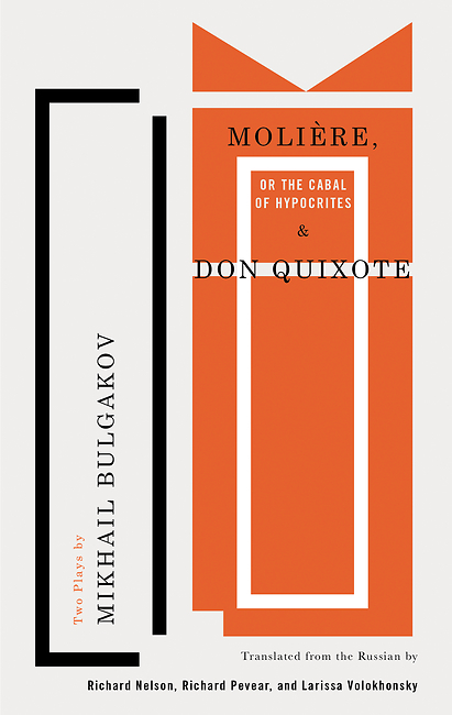 Molière, or The Cabal of Hypocrites and Don Quixote book cover