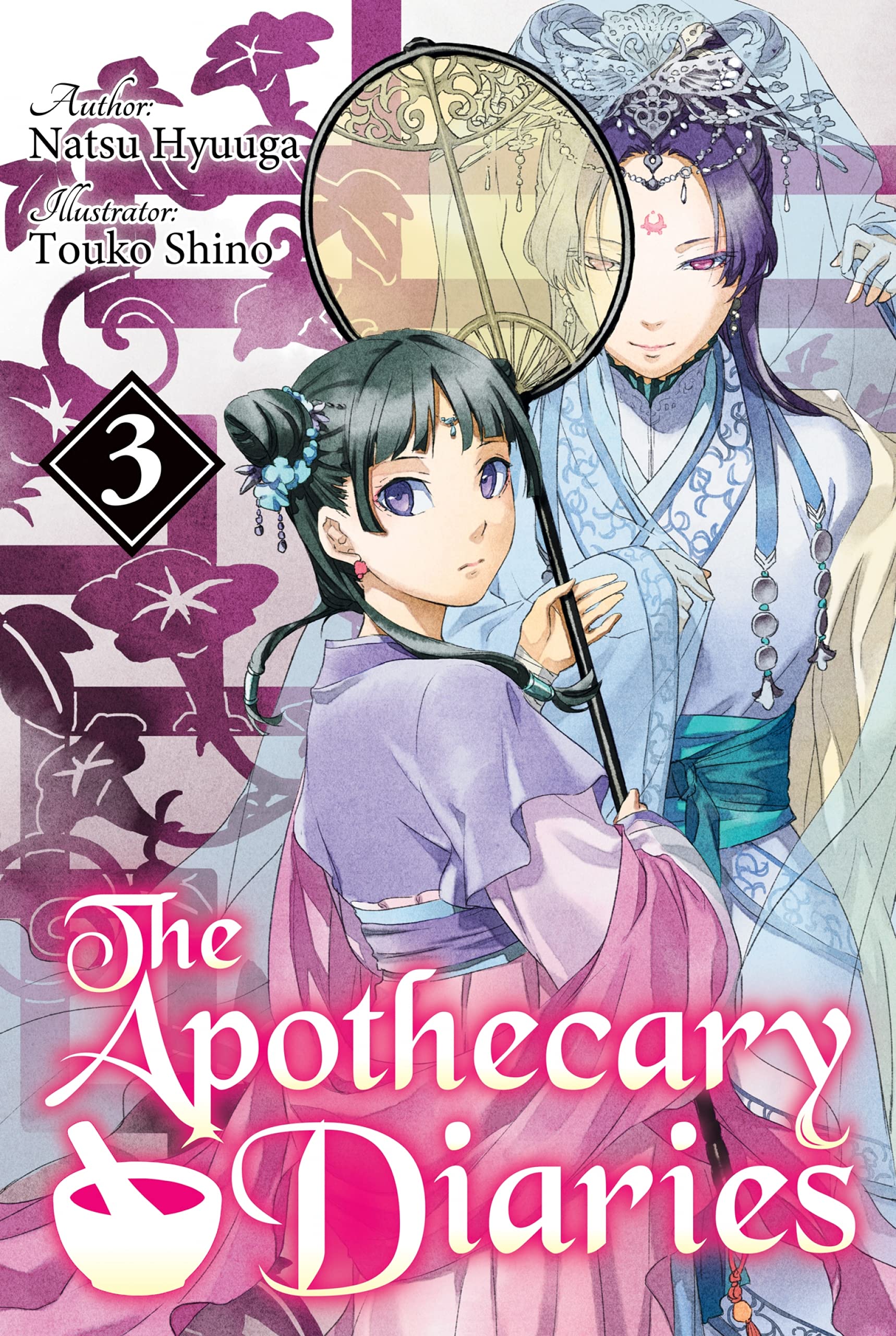 The Apothecary Diaries Light Novel book cover 3