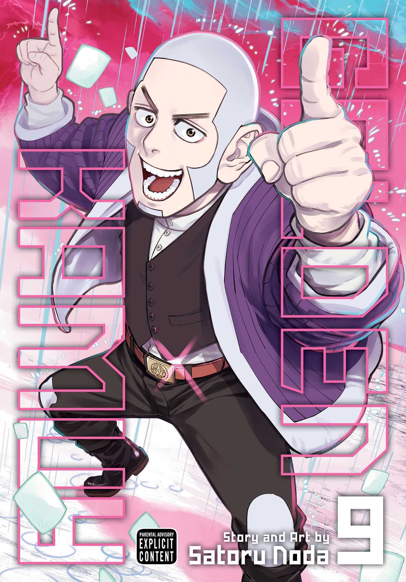 ゴールデンカムイ 9 [Golden Kamui 9] book cover