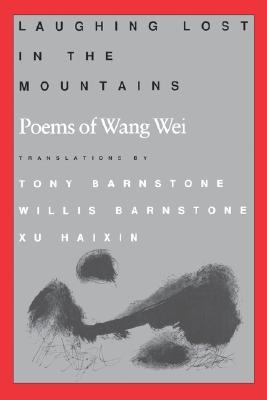 Laughing Lost in the Mountains book cover