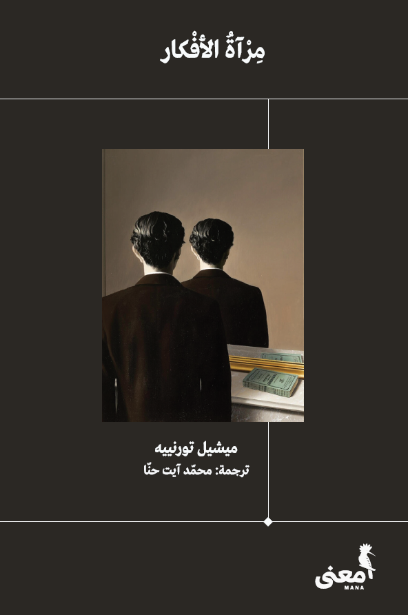 The Mirror of Ideas book cover